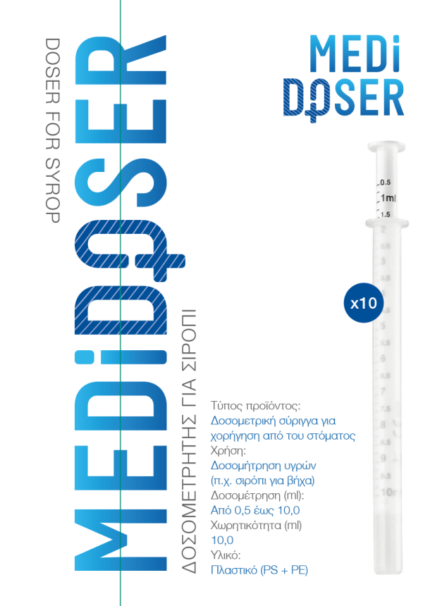 MEDIDOSER - Image 2